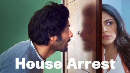Домашний арест