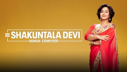 Шакунтала Деви: Человек-компьютер